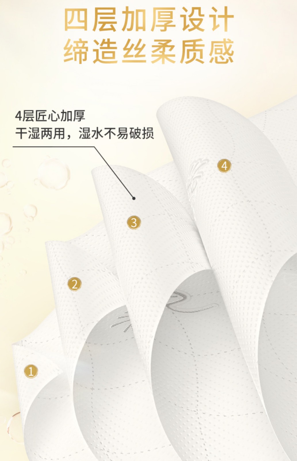 清风 悬挂式抽纸 M码 4层350抽*提  丝柔亲肤 家用纸巾 整箱实惠装 餐巾纸厕纸卫生纸超市同款