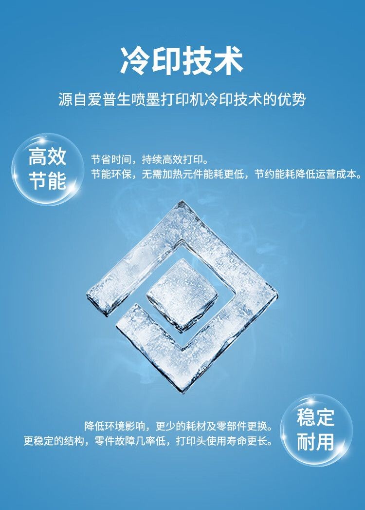 爱普生 L14158 A3+彩色多功能复合机 墨仓式打印机 打印/复印/扫描/传真 有线/无线打印 L14158 A3彩色多功能一体机