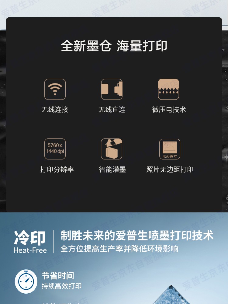 爱普生（EPSON) L3256 喷墨打印机 墨仓式打印复印扫描 家用照片打印（标配+多1套4色墨水）