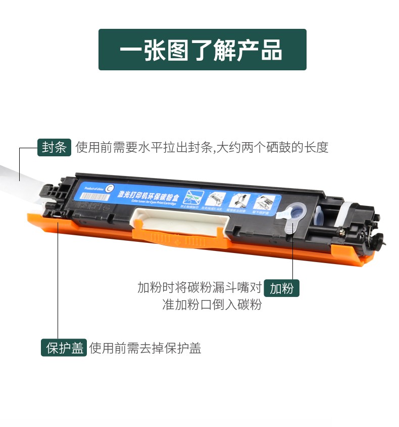 旭日丰彩~XRH-310粉盒黑色适用惠普126A粉盒 hp126a 130a CP1025硒鼓m176n m177fw m175a碳粉m175nw佳能lbp7010c 7018c打印机墨盒