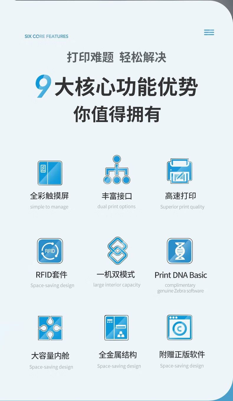 ZEBRA斑马ZT231工业级热敏标签条码打印机碳带不干胶价签二维码面单固定资产热转印ZT230升级款203dpi