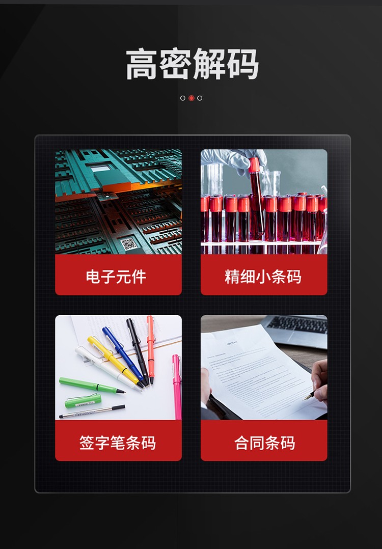 霍尼韦尔（Honeywell）1950GSR黑 有线扫码枪 扫码枪 条形码 二维码工业扫描枪 屏幕码扫码枪 商超物流条码扫描