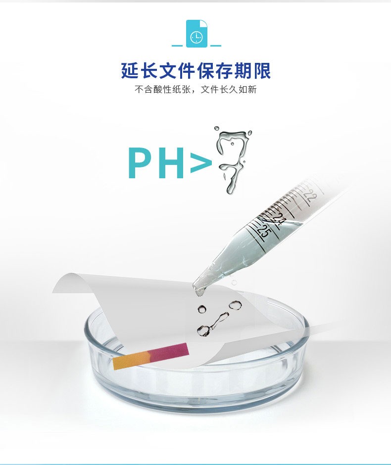 Double A 80g A3 复印纸 500张/包 5包/箱（2500张）达伯埃