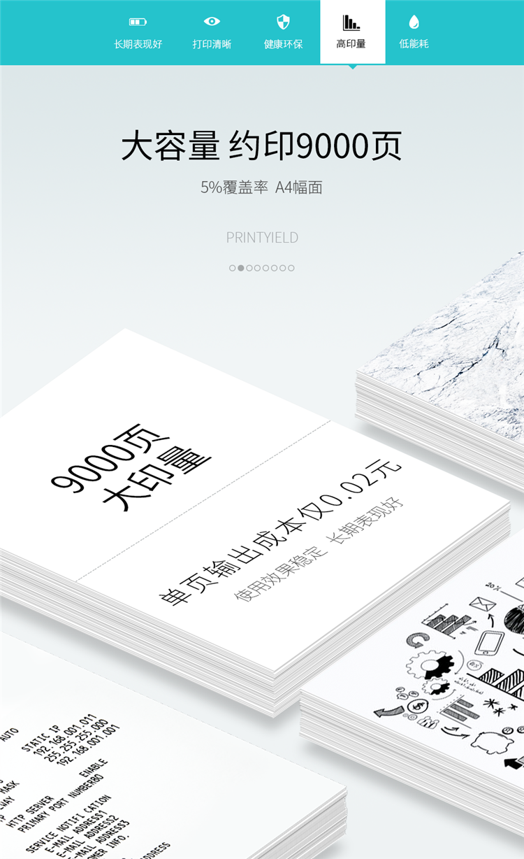 富士胶片(FUJI FILM)原施乐S2110原装黑色硒鼓墨粉盒高容装CT202873 适用于S2110N/S2110NDA