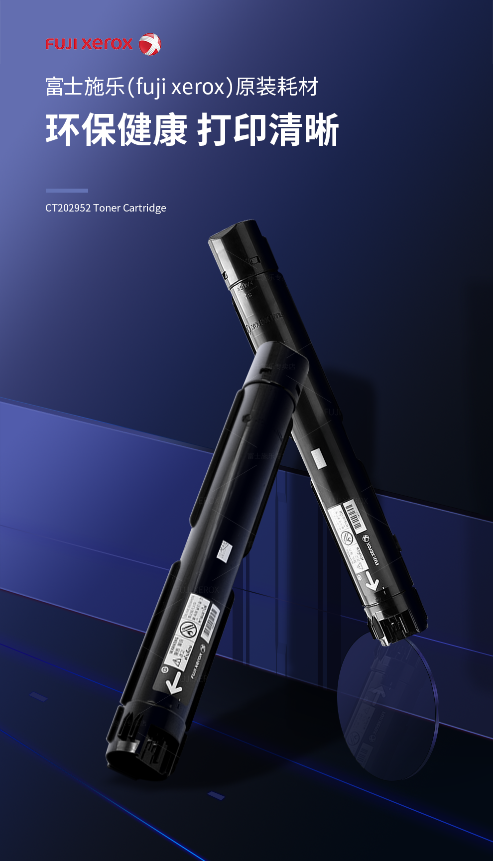 富士胶片(FUJI FILM) 施乐2022粉盒原装黑色  原富士施乐DocuCentre SC2022打印机墨盒墨粉硒鼓 CT202952