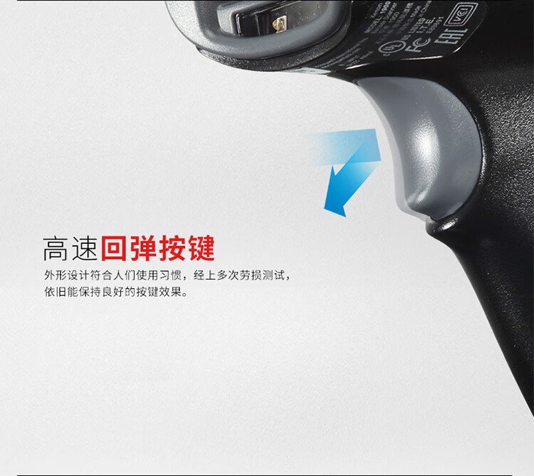 霍尼韦尔1902GHD（Honeywell）无线扫码枪 扫码枪 条形码 二维码工业扫描枪 带底座 快递商超物流扫描扫码枪