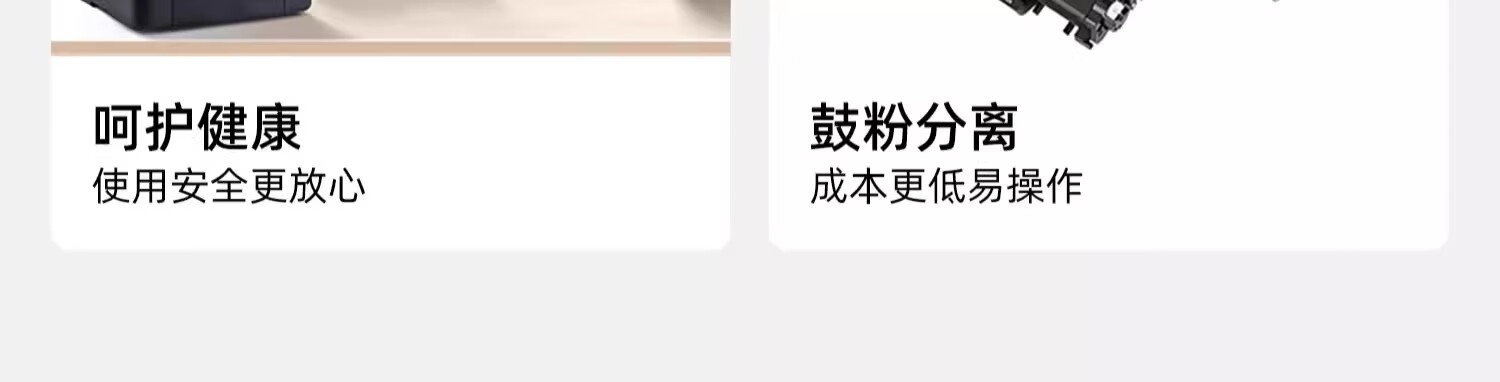 兄弟（brother）DR-2450硒鼓（不包含粉盒）适用TN-2412，TN-2425原装粉盒L2535DW、L2550DW、7195DW、7895DW