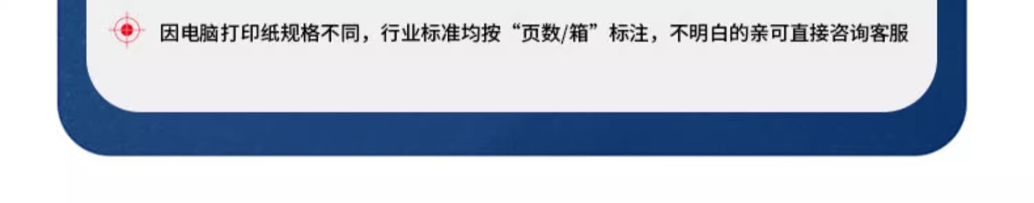 立信 241电脑针式打印纸连打电脑打印纸出库送货清单发票单据打印纸241 二联三等分可撕边（1000页）
