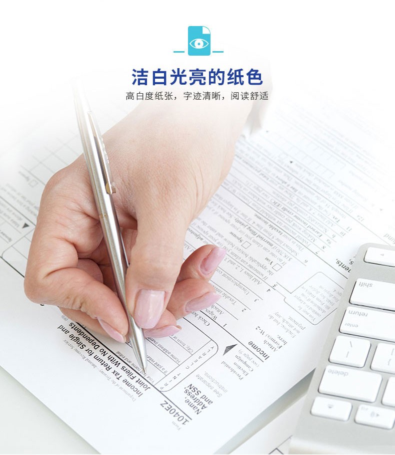 Double A 80g A4 复印纸 500张/包 5包/箱（2500张）达伯埃