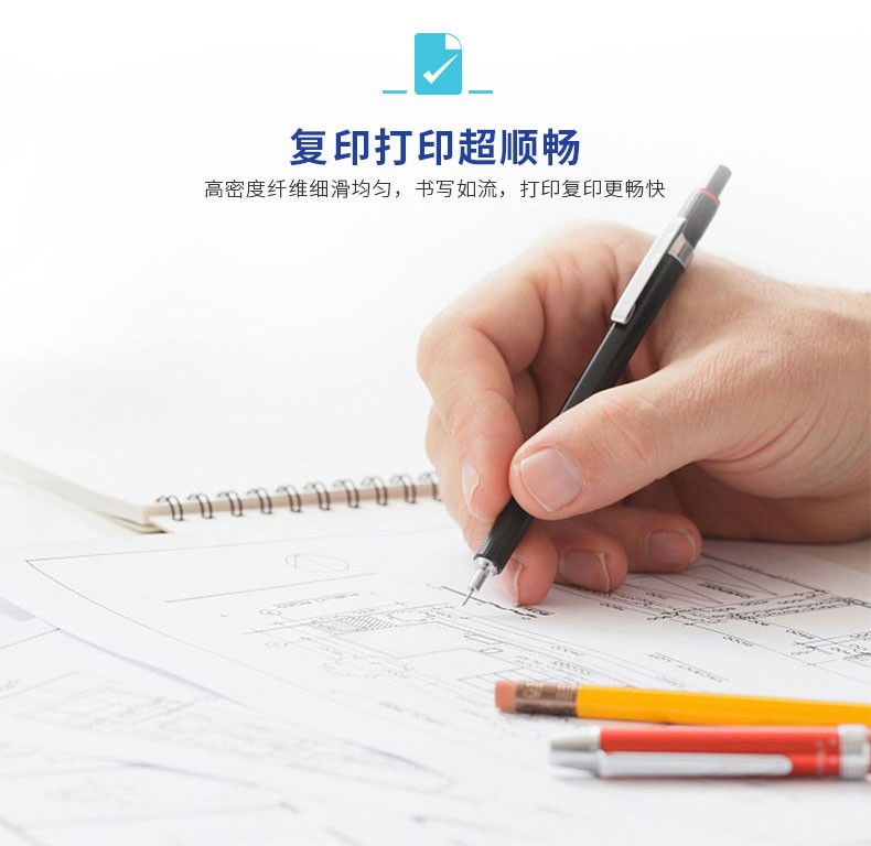 Double A 80g A4 复印纸 500张/包 5包/箱（2500张）达伯埃