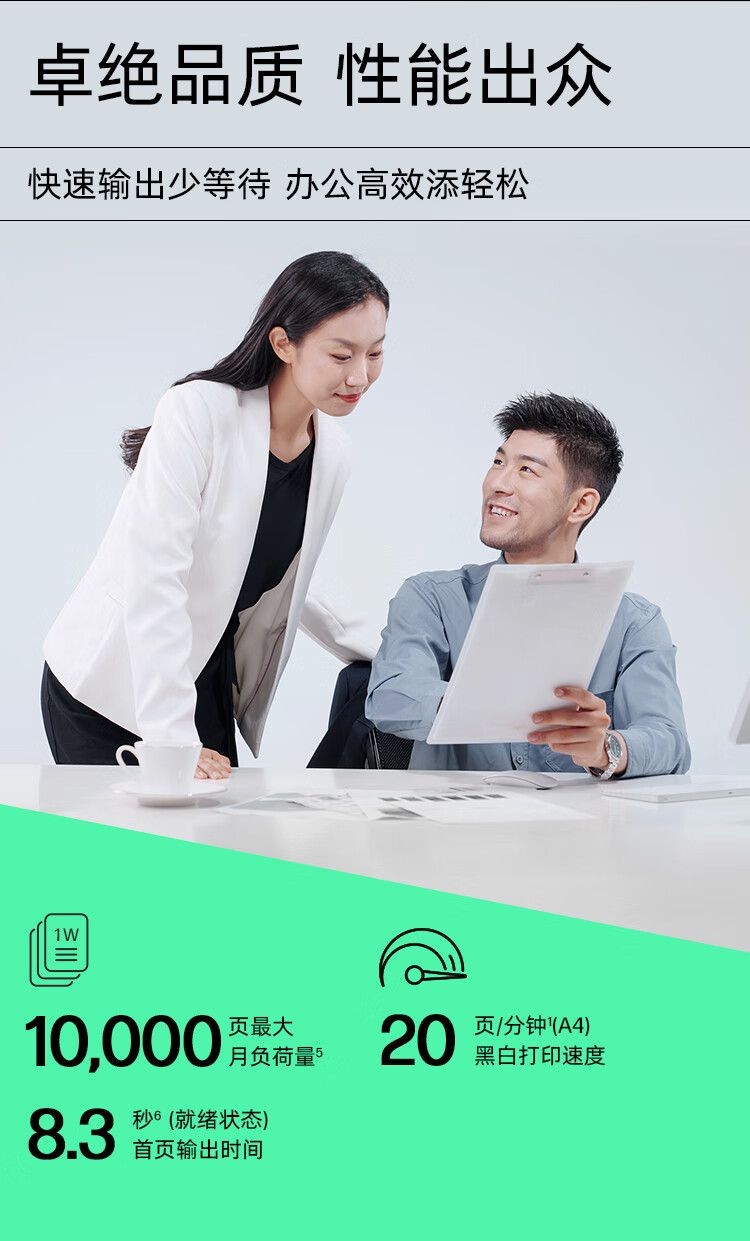 惠普（HP）1008a 激光单功能打印机 学生家用打印 简约小巧