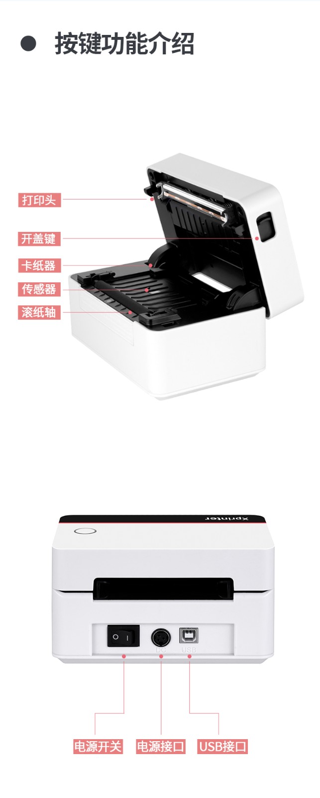 芯烨（XINYE）XP-D362B 快递电子面单打印机电脑版 热敏标签贴纸不干胶条码打单机 仓储物流单二维码一联单