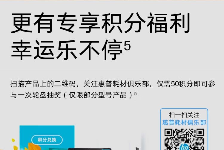惠普（HP）680原装彩色墨盒 适用hp 2138/2677/3636/3638/3838/3776/3777/3778/4678/5078/5088打印机 墨盒