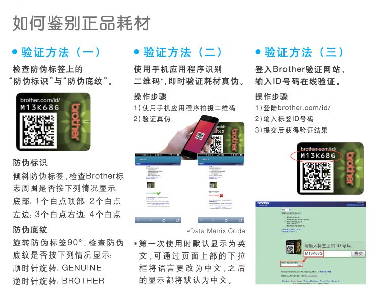 兄弟（Brother）TN-2425 墨粉盒（高容量 适用于兄弟2595DW/7195DW/7895DW）