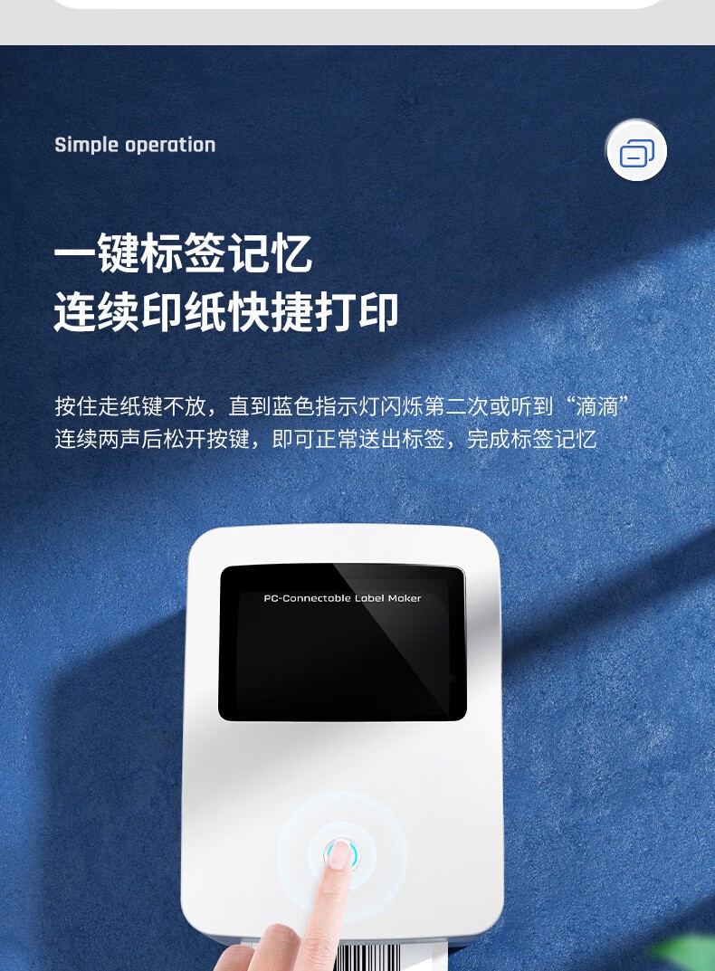 得力（deli）DL-720C热敏标签打印机 快递仓储物流面单固定资产 80mm商用办公打单不干胶条码打印机 电脑USB版