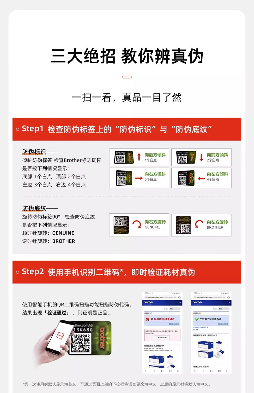 兄弟（brother）DR-2450硒鼓（不包含粉盒）适用TN-2412，TN-2425原装粉盒L2535DW、L2550DW、7195DW、7895DW