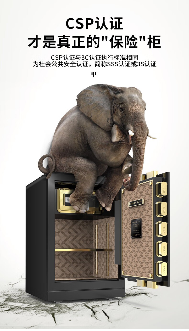 虎牌 尊虎-黑色60指纹 保险柜家用办公小型国标认证保险箱60cm指纹密码全钢防盗财务专用保密柜 尊虎系列 商务黑