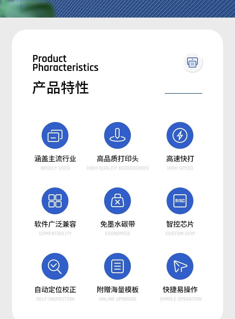 得力（deli）DL-720C热敏标签打印机 快递仓储物流面单固定资产 80mm商用办公打单不干胶条码打印机 电脑USB版