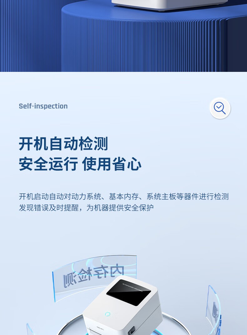 得力（deli）DL-720C热敏标签打印机 快递仓储物流面单固定资产 80mm商用办公打单不干胶条码打印机 电脑USB版