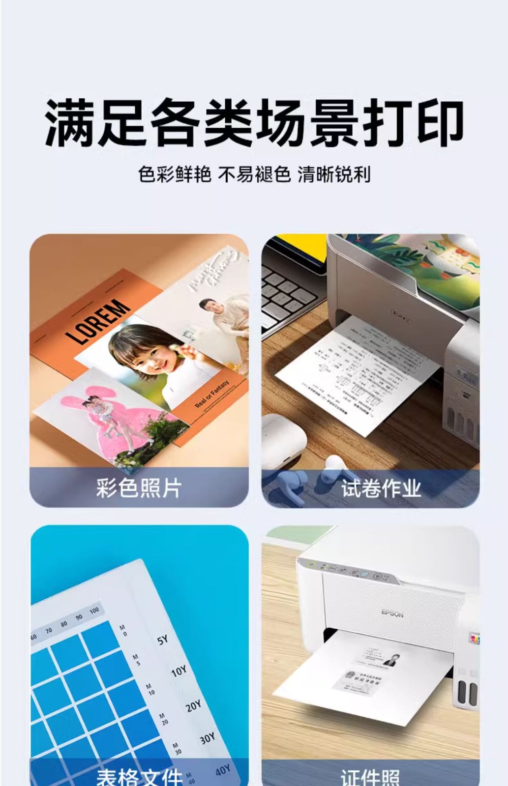 爱普生004系列T00U2原装墨水青色(蓝色)单只装(适用L125X/L325X/L326X/L355X/L529X/L311X/L315X/L316X系列等）