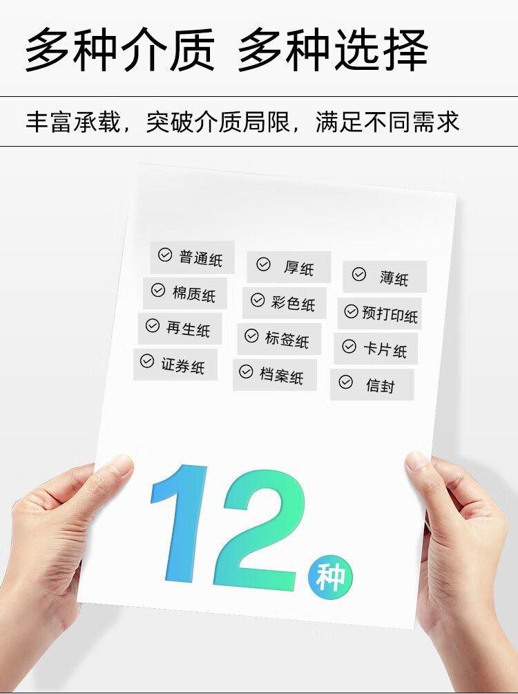 惠普（HP）1003w无线激光打印机 打印机学生家用 家庭打印作业打印小巧简约(103w升级款）