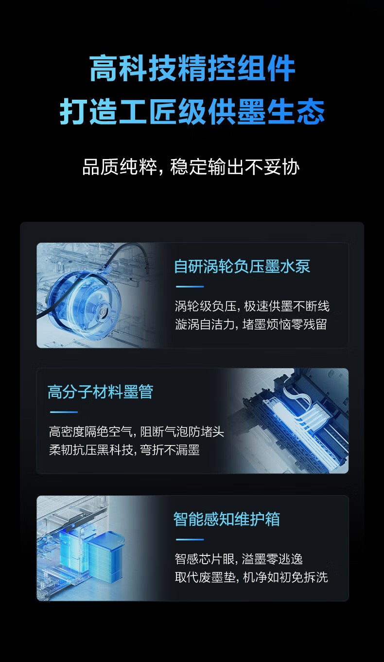 爱普生（EPSON）L3558 A4彩色墨仓式打印机 打印复印扫描多功能一体机 无线WIFI 家用办公打印