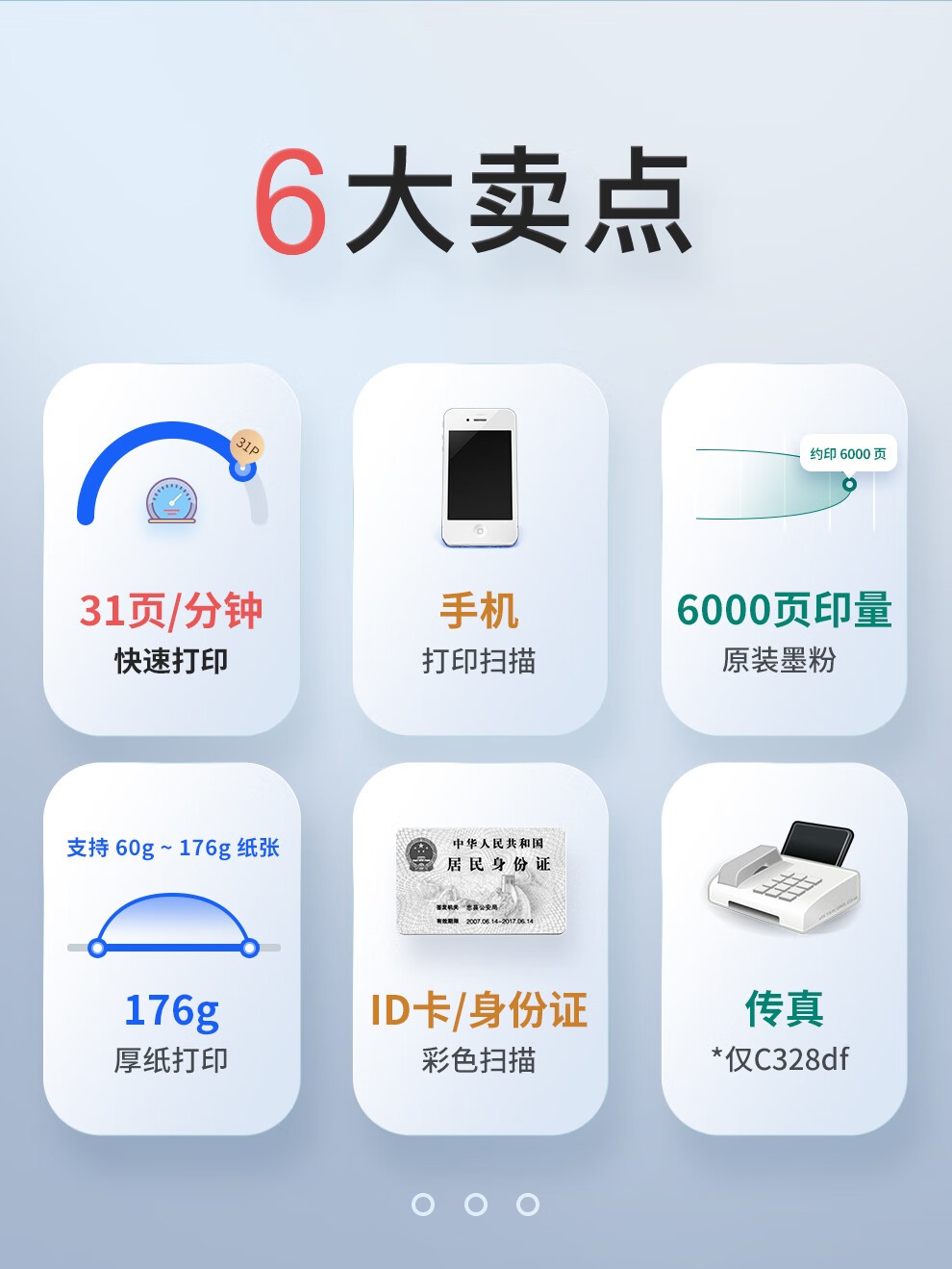 富士胶片Apeos C328dw 彩色A4无线激光打印机多功能一体机 ApeoC328DW（打印+复印+扫描+wifi）