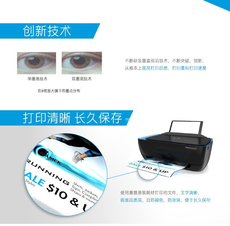 惠普（HP）46原装黑色墨盒 适用hp deskjet 2020hc/2520hc/2529/2029/4729打印机