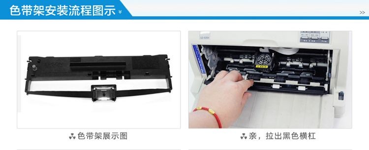 爱普生（EPSON）S015290色带架碳带适用610 615 630 635 735 80KFII 黑色 原装
