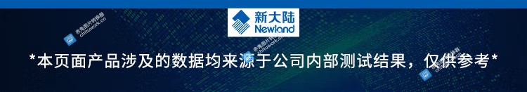 新大陆（Newland）NLS-OY20 二维码扫描枪 条码扫码枪手机支付超市商场收银 有线超市快递扫描 USB接口