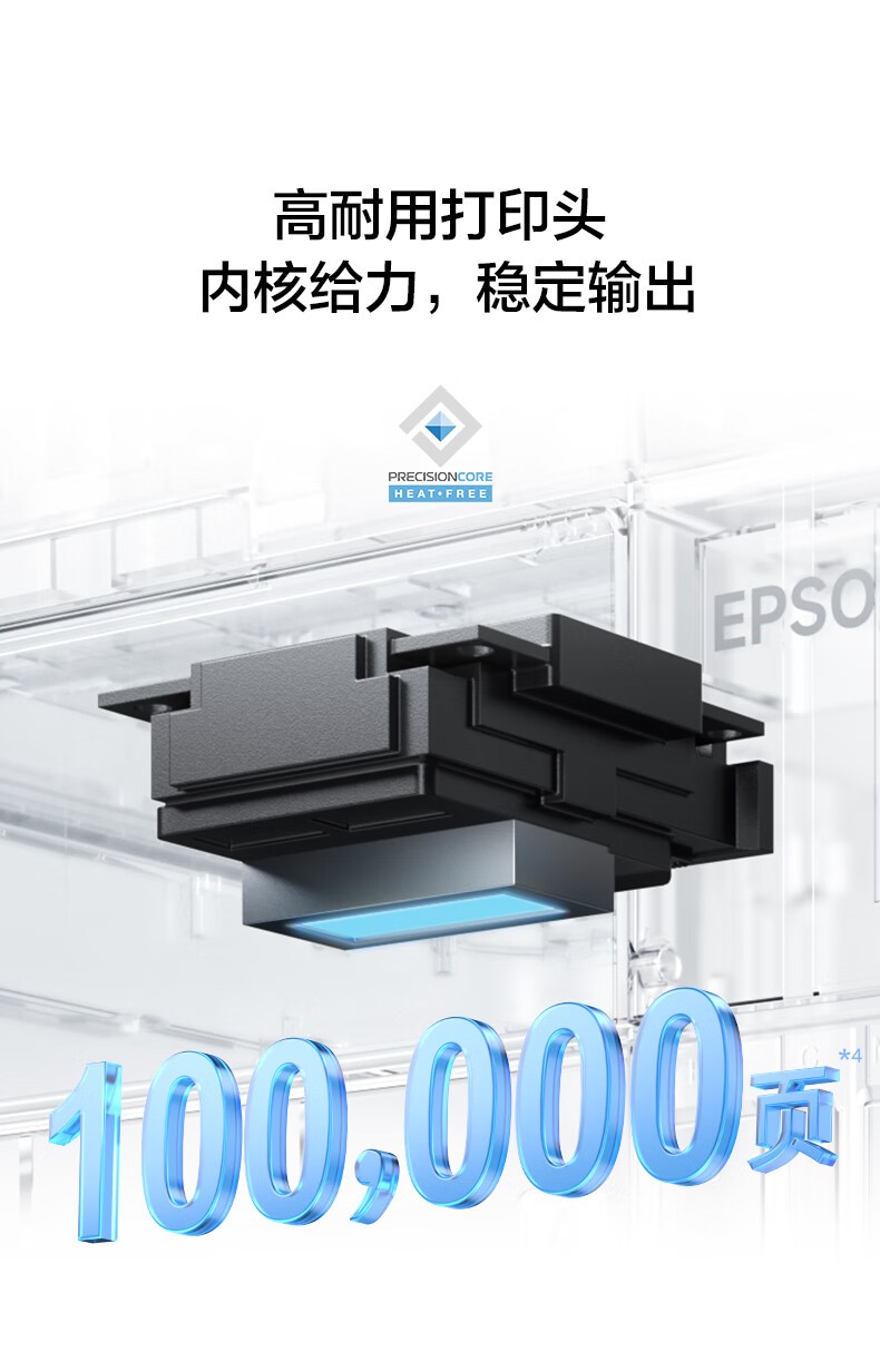 爱普生（EPSON）A4彩色L6376 商用墨仓式打印机一体机 高速款 打印/复印/扫描自动双面打印 连续扫描（三年上门)