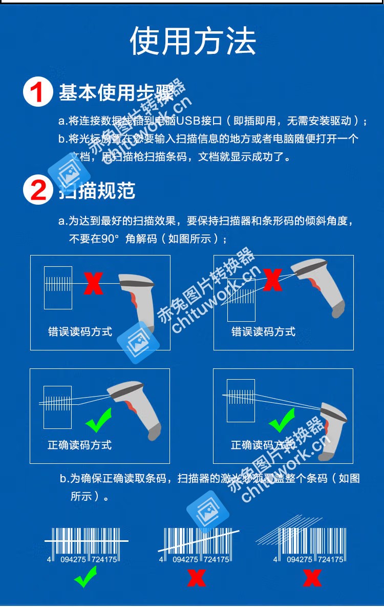 新大陆（Newland）NLS-OY20 二维码扫描枪 条码扫码枪手机支付超市商场收银 有线超市快递扫描 USB接口
