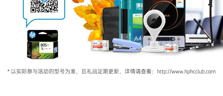 惠普（HP）805原装大容量彩色墨盒 适用hp deskjet 1210/1212/2330/2332/2720/2729/2722打印机