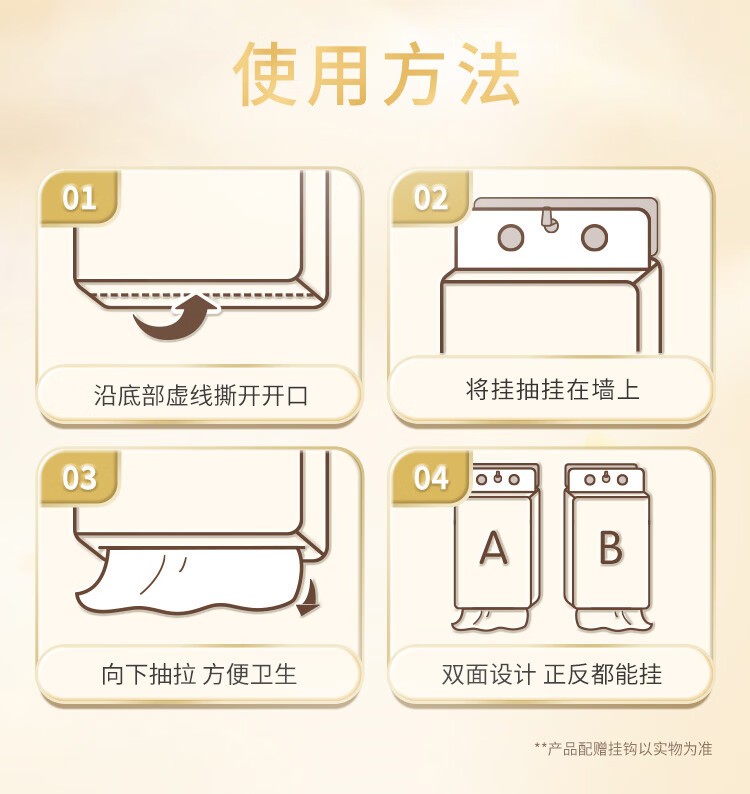 清风 悬挂式抽纸 M码 4层350抽*提  丝柔亲肤 家用纸巾 整箱实惠装 餐巾纸厕纸卫生纸超市同款