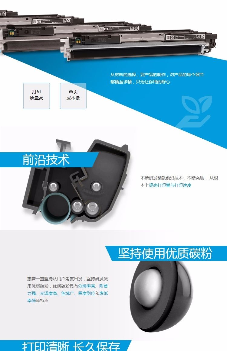 惠普CF400X原装大容量黑色硒鼓（HP）201x系列原装大容量硒鼓 适用hp m277dw/M252/252N/252DN/252DW/M277n打印机硒鼓