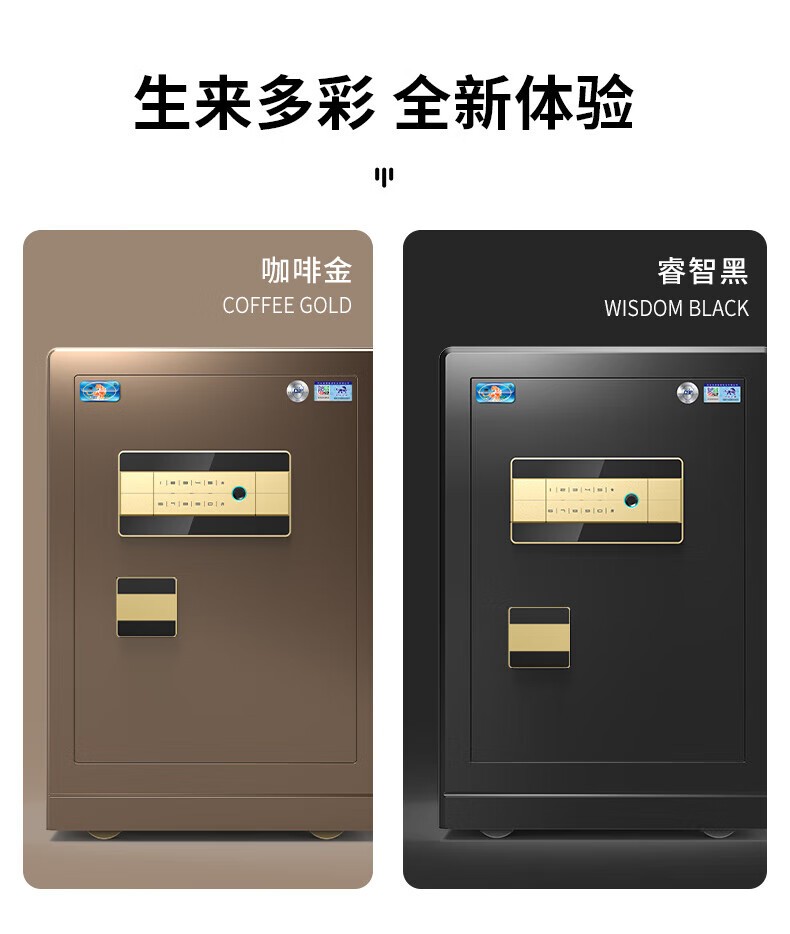 虎牌 尊虎-黑色60指纹 保险柜家用办公小型国标认证保险箱60cm指纹密码全钢防盗财务专用保密柜 尊虎系列 商务黑