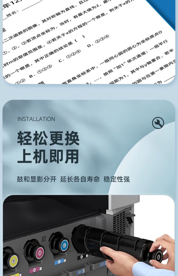 佳能 NPG-88粉盒复合机硒鼓墨粉碳粉盒 适用于C3322L/c3326/c3926/c3930/c3935 NPG88L黑色经济装