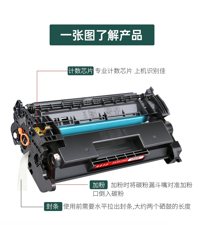 旭日丰彩~适用惠普277A硒鼓 cf400a打印机硒鼓m252n m277dw hp201a m252dw墨盒hp252n m277n激光打印机Laser m274n粉盒CF400