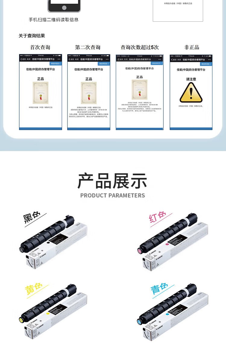 佳能 NPG-88粉盒复合机硒鼓墨粉碳粉盒 适用于C3322L/c3326/c3926/c3930/c3935 NPG88L黑色经济装