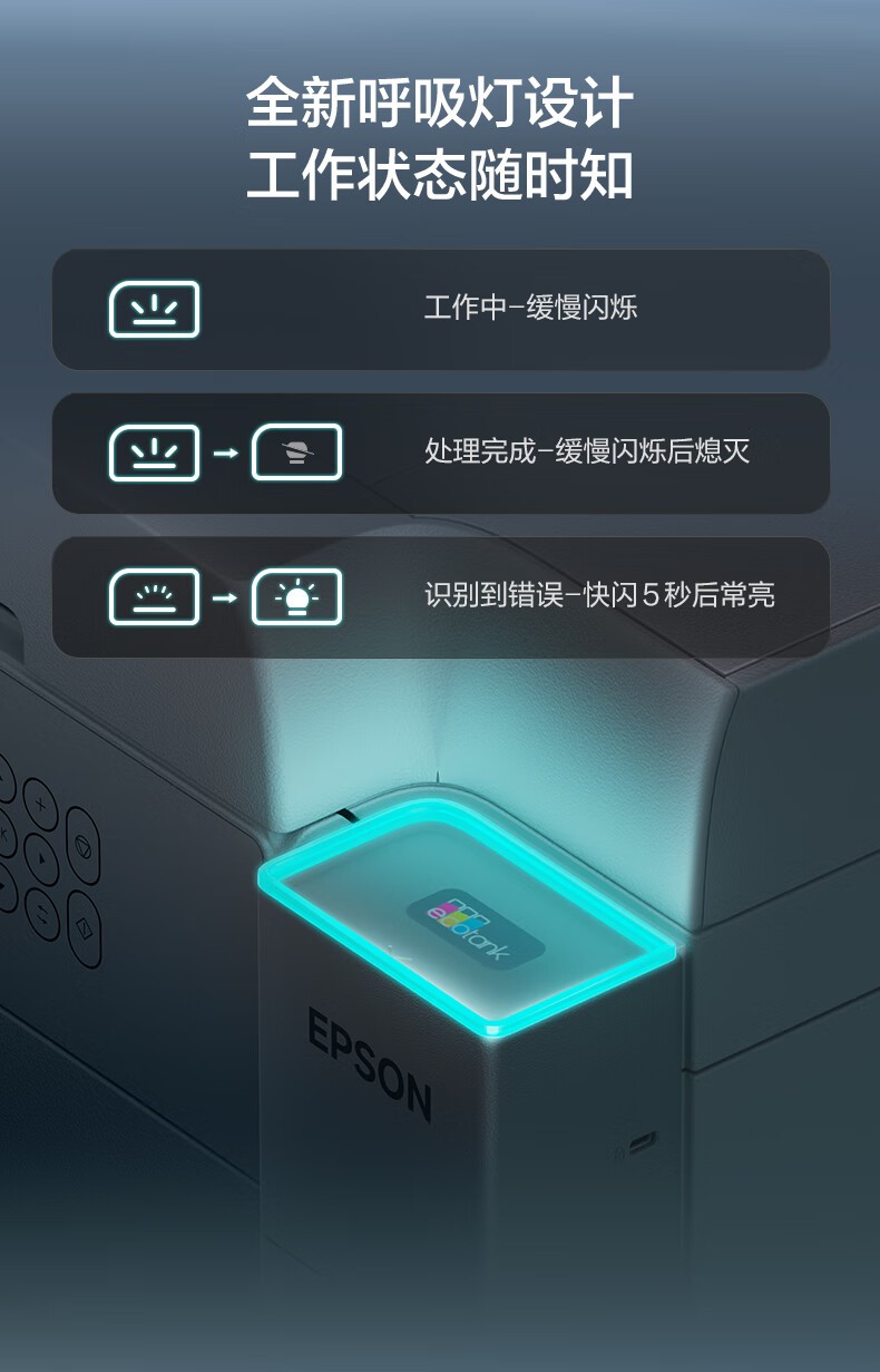 爱普生（EPSON）A4彩色L6376 商用墨仓式打印机一体机 高速款 打印/复印/扫描自动双面打印 连续扫描（三年上门)