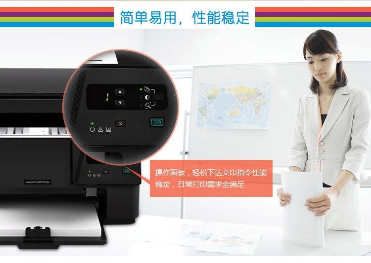 惠普（HP）M126a黑白多功能激光打印机（打印 复印 扫描）升级型号为1139a