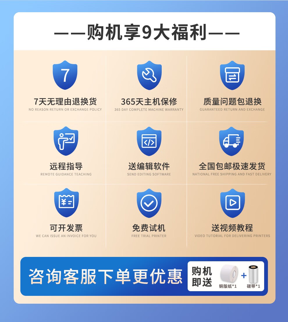 立象CP3140EX条码二维码标签打印机 不干胶合格证热转印超市价签洗水唛服装吊牌 CP-3140EX【300dpi USB】