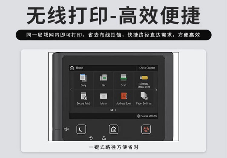 佳能（Canon）iRC3322L A3大型打印机商用办公a4彩色复合机双面复印扫描自动输稿器/WiFi/工作台(3222L升级版)