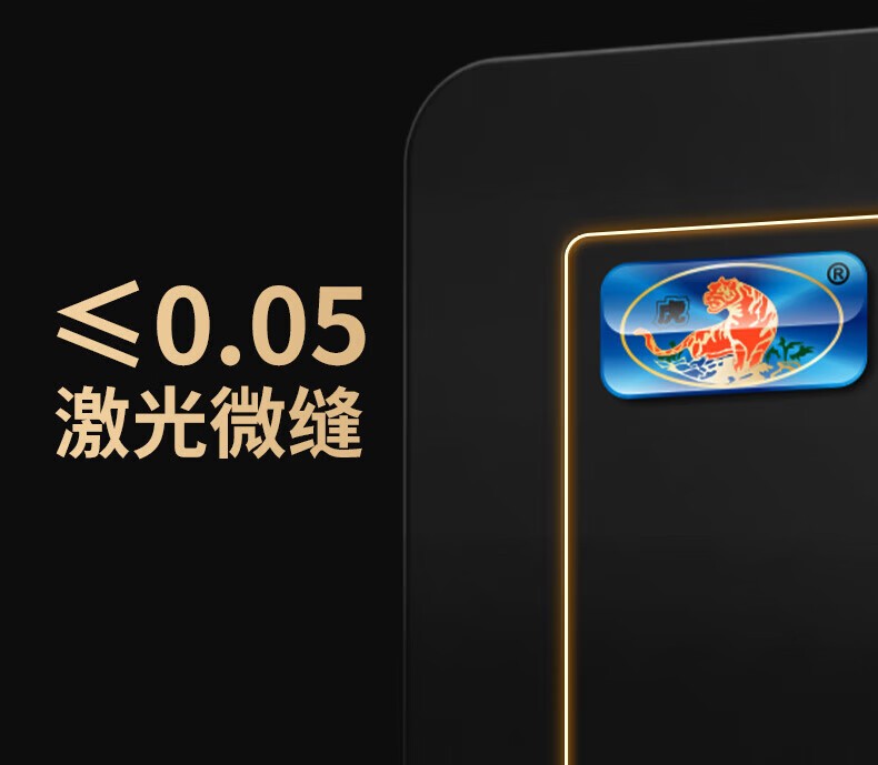 虎牌 博瑞70黑指纹 保险柜家用办公小型指纹密码保险箱全钢防盗可入墙保密保管柜 博瑞系列 70cm 钢琴黑