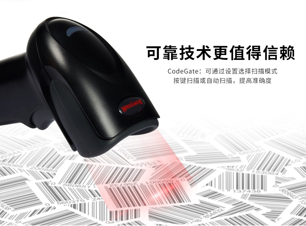 霍尼韦尔（Honeywell）1250G黑 有线扫码枪 扫码枪 条形码 一维码扫描枪 识别力强扫码枪 商超仓储物流扫描器