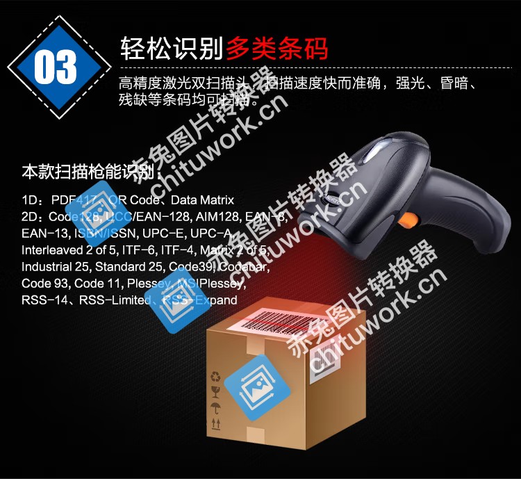 新大陆（Newland）NLS-OY20 二维码扫描枪 条码扫码枪手机支付超市商场收银 有线超市快递扫描 USB接口