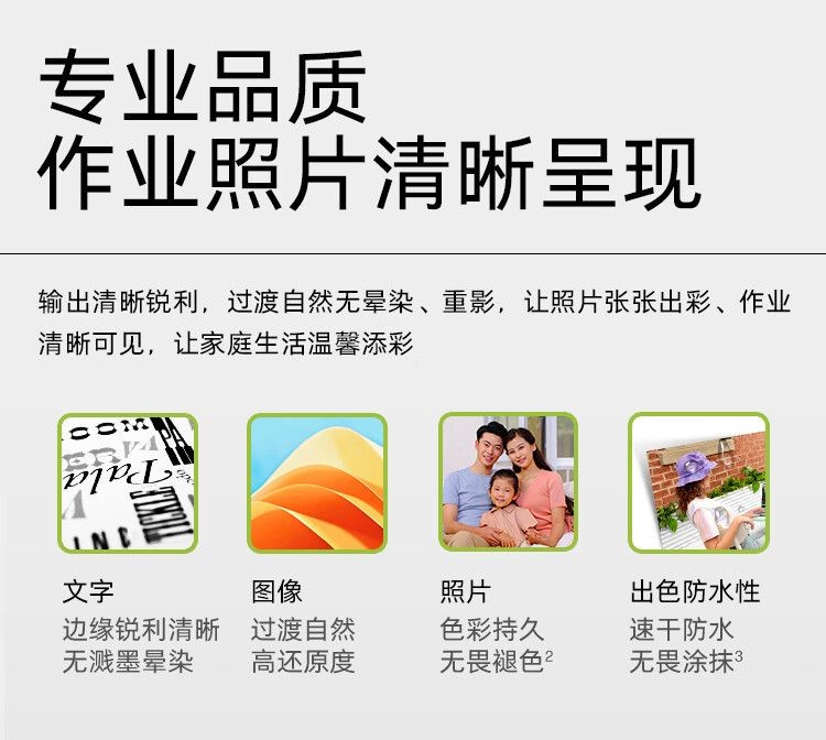 惠普（HP）680原装彩色墨盒 适用hp 2138/2677/3636/3638/3838/3776/3777/3778/4678/5078/5088打印机 墨盒