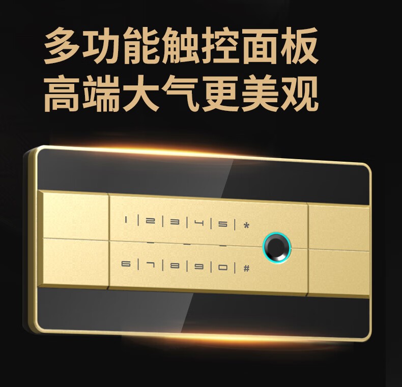 虎牌 尊虎-黑色60指纹 保险柜家用办公小型国标认证保险箱60cm指纹密码全钢防盗财务专用保密柜 尊虎系列 商务黑