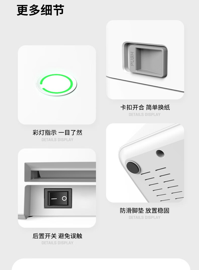 得力（deli）DL-720C热敏标签打印机 快递仓储物流面单固定资产 80mm商用办公打单不干胶条码打印机 电脑USB版