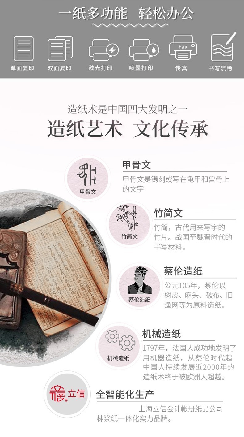 立信70g/5包整/箱 A4复印纸打印纸草稿纸白纸500张/包5包装A4纸除静电70克加厚办公用纸 A4/（性价比款-红立信）